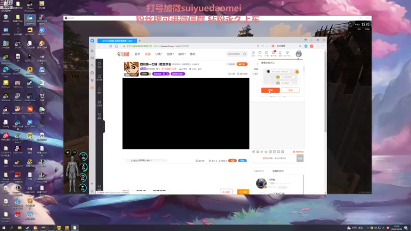 【2022-10-28 19点场】岁月刀妹：四川第一刀妹 3把包学会
