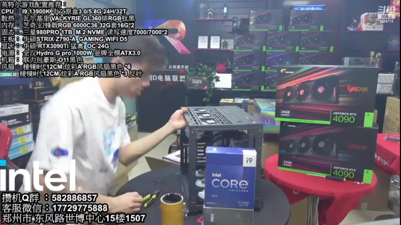 【2022-10-27 22点场】创D电脑联盟：英特尔配置推荐