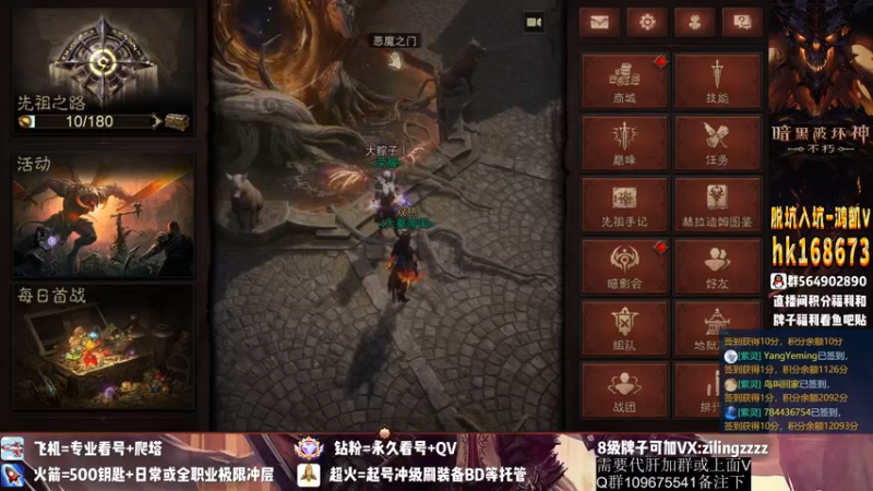 【2022-10-28 18点场】紫灵z：紫灵：庇护之地荣耀收人！