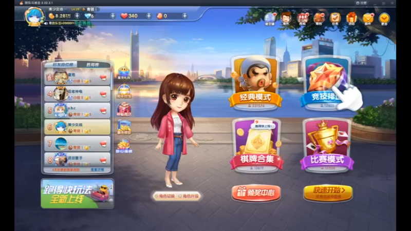 desktop 2022-10-27 23-28-20