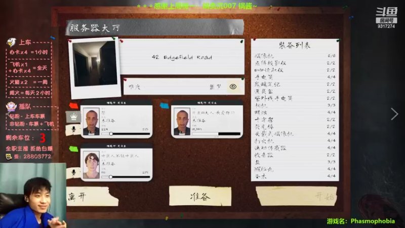 【2022-10-27 23点场】100大人：恐鬼症 千场主播 带你原地起飞