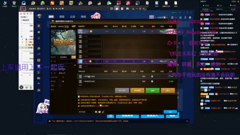 【2022-10-26 22点场】清酒gg阿：神仙三国2-颈椎病犯了