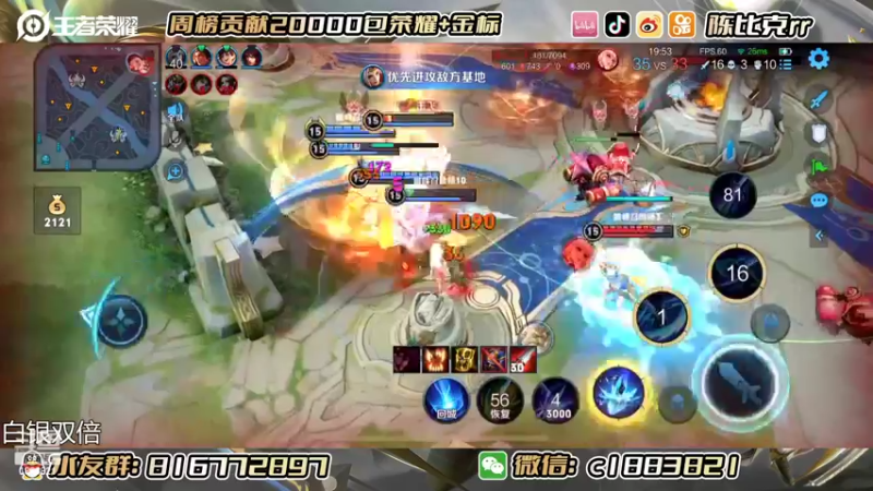 【2022-10-28 21点场】陈比克rr：努力上分，加油家有