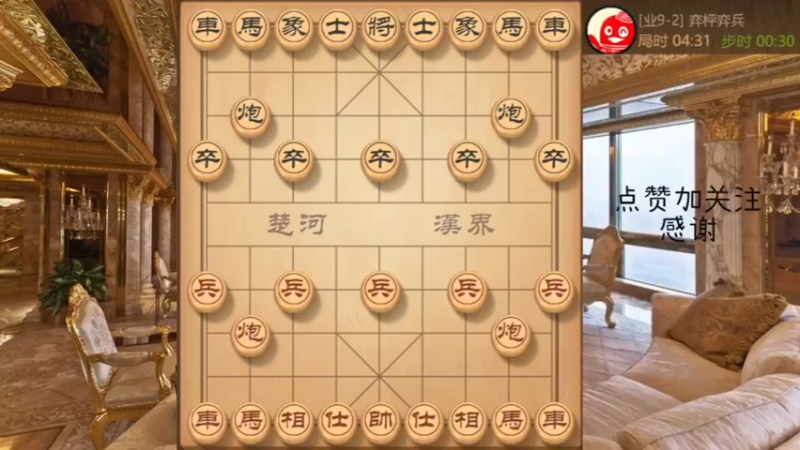 中炮盘头马之经典攻杀妙用，亮瞎双眼666
