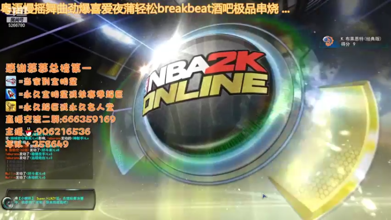 【2022-10-26 20点场】Life杜少：办卡上号，飞机全明星