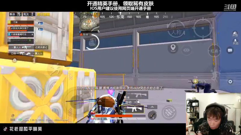 【2022-10-28 00点场】Dy花老湿：【排路人的神回来了】