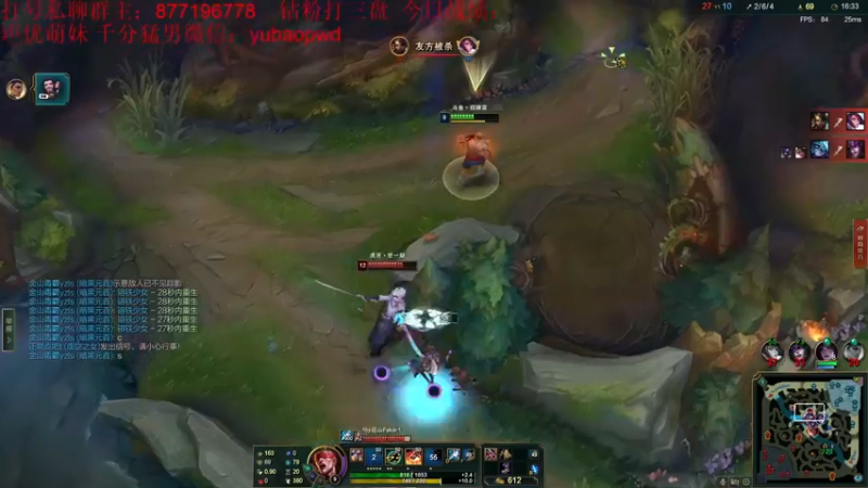 【2022-10-27 23点场】Night丶杀神风：一区大师 盲僧教学局