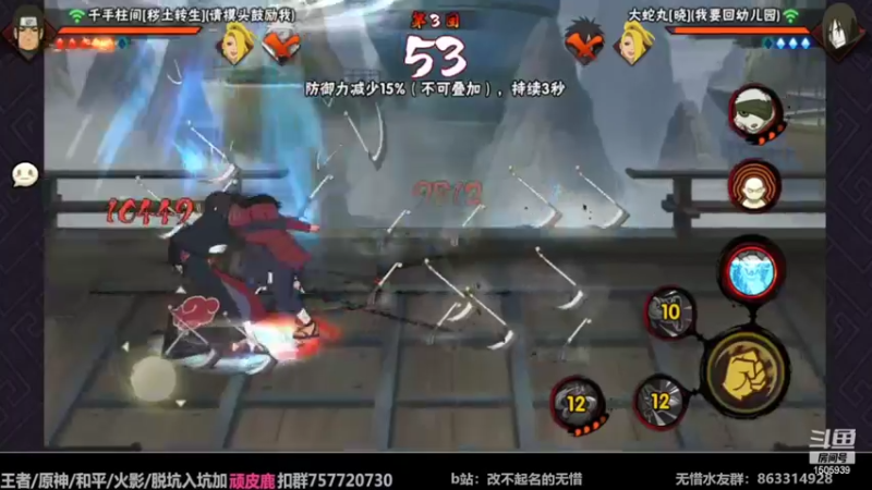 【2022-10-24 12点场】改不起名的无惜：无惜：手残玩家