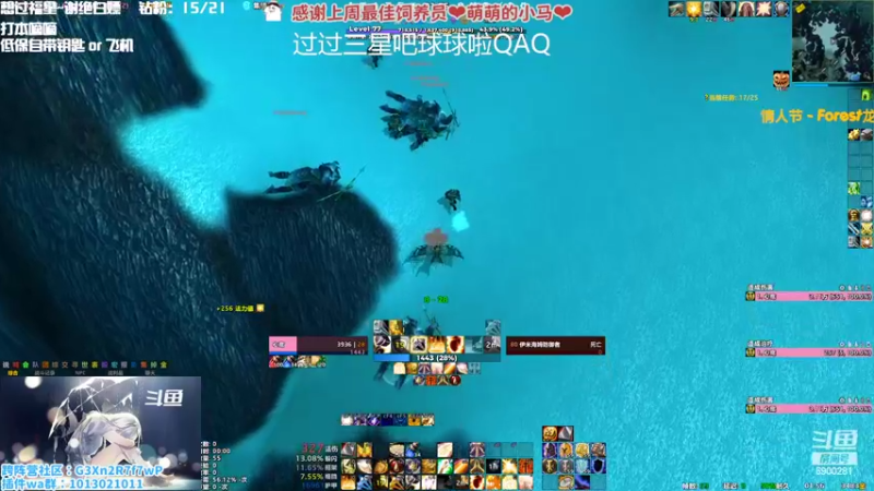 【2022-10-28 01点场】巫笑笑：我在巨龙前夕玩牧师