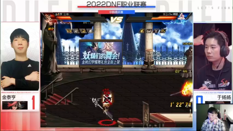 【2022-10-28 19点场】红眼小奎：晋级啦，奎奎带大家一起看联赛