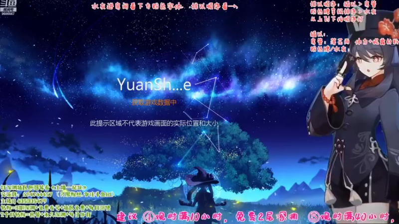【2022-10-28 14点场】桃无忧：【免费深渊】有问必答，全队伍讲解