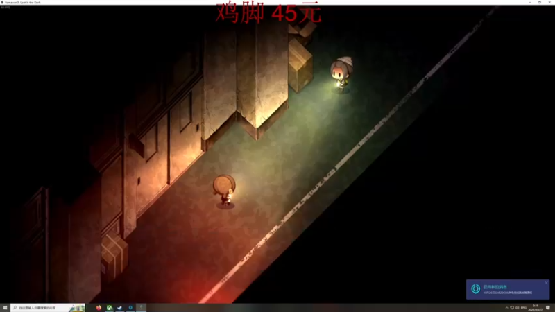 【2022-10-27 00点场】章随便先生：国产恐怖游戏开荒。