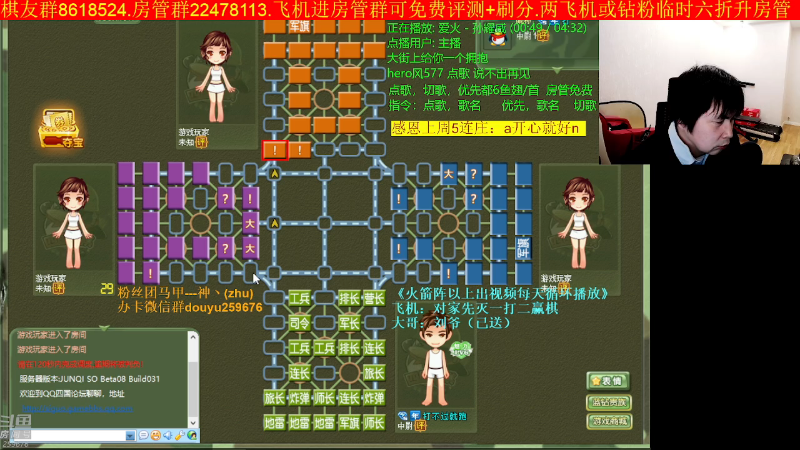 【四国军棋】神机小诸葛的精彩时刻 20221028 22点场