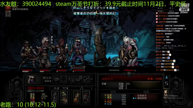 【2022-10-28 00点场】下人灰：在疯狂之后~要开档成功啦！