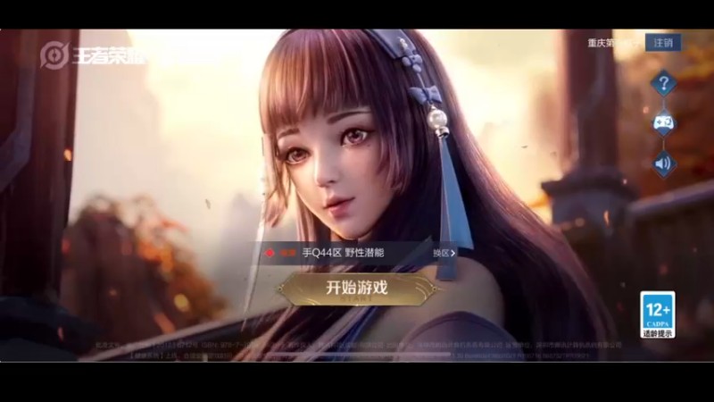 【2022-10-28 16点场】李知恩nn：烦烦烦，我有点烦