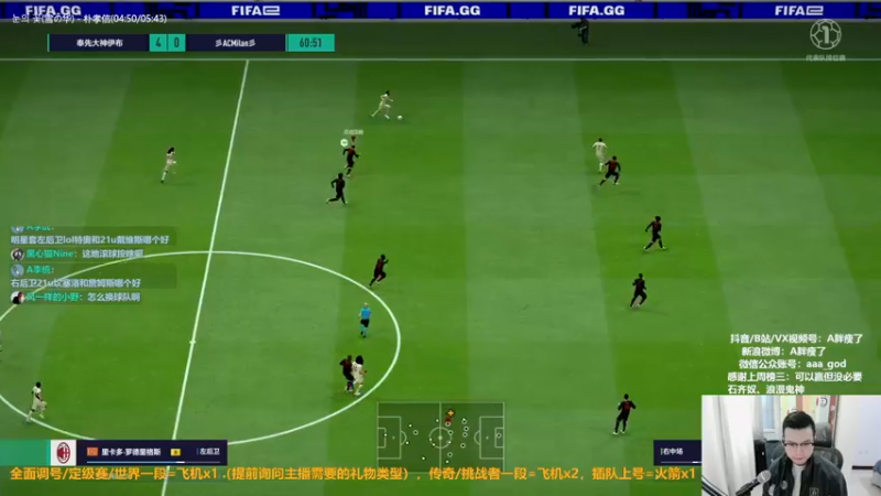 【2022-10-28 12点场】A胖瘦了：A胖OL4~开新活动/看号/踢球