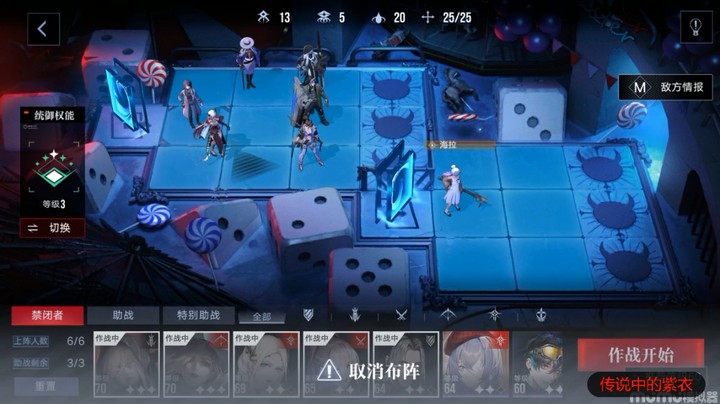 无期迷途SD701恐惧之境通关攻略过程