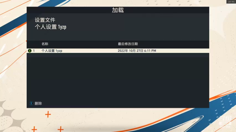 【2022-10-27 21点场】炫酱举高高：csgo低手浅尝fifa