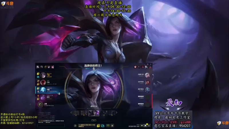 【2022-10-28 18点场】最初卡莎：11年老AD：羊刀破败特效流卡莎