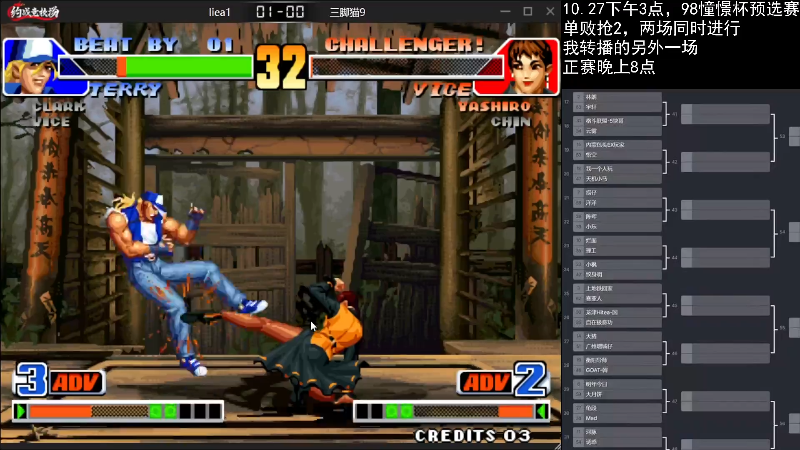 【格斗游戏】战神_河池VR的精彩时刻 20221028 12点场