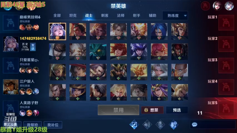 【2022-10-28 12点场】小啊鹏Zz：单排上荣耀 冲击国服第一海月
