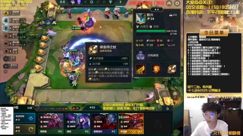 【2022-10-28 20点场】不太嘻哈的Ccj：最刺激的金鳞龙天花板教学！！