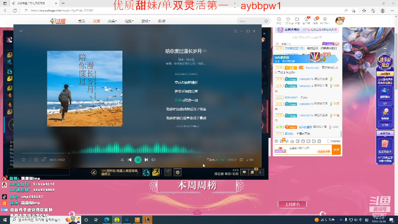 【英雄联盟】impOUO的精彩时刻 20221028 14点场