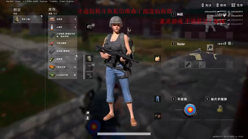 【2022-10-28 16点场】霸气虚幻哥1991：早上好哟i！73695