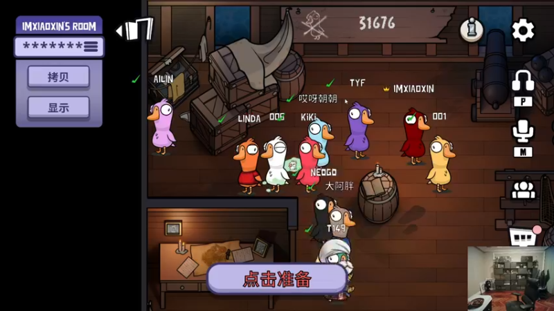 【2022-10-27 21点场】即将拥有人鱼线的PDD：PureLov3David