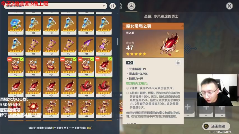 【2022-10-26 21点场】原神龙四爷：没事儿看老四，解压又励志！