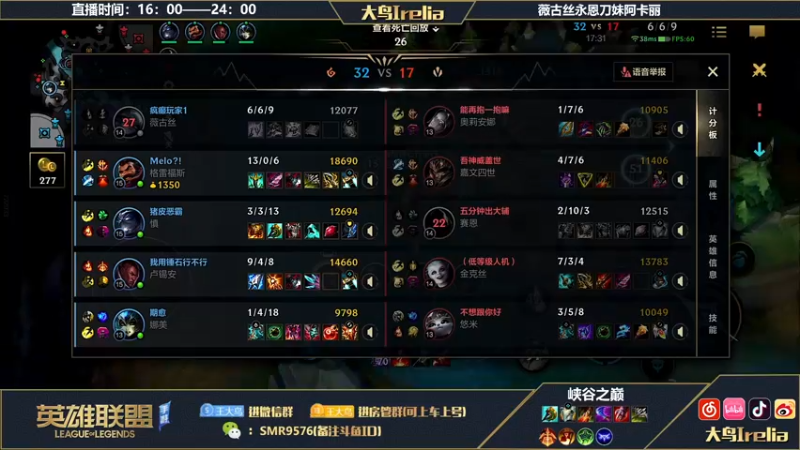 【2022-10-27 20点场】大鸟Irelia：大鸟：新英雄体检薇古丝！