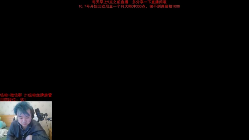 【2022-10-28 11点场】网友张顺飞：艾欧尼亚有这么难吗？