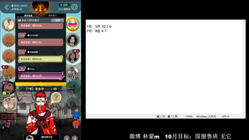 【2022-10-28 11点场】林蒙m：【林蒙】冲国服鲁班