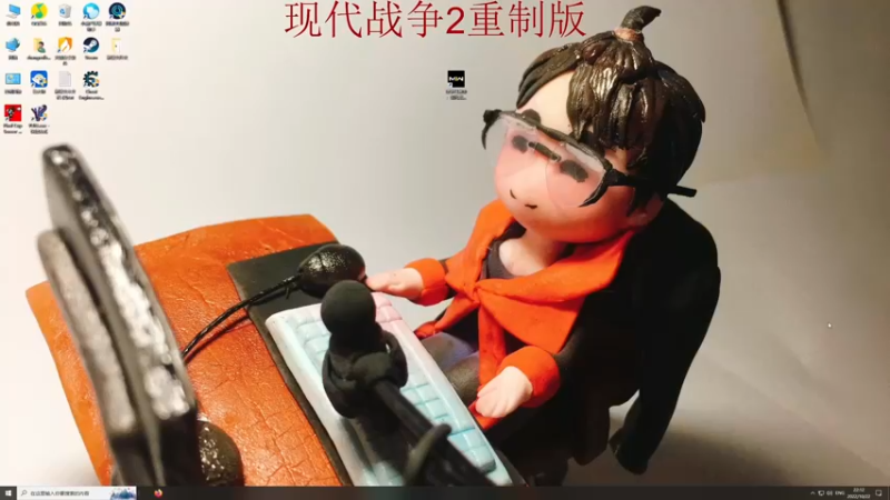 【2022-10-22 22点场】章随便先生：现代战争2剧情老兵。