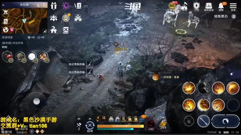 【2022-10-27 19点场】賤丶大骚賤：国服觉醒巨剑