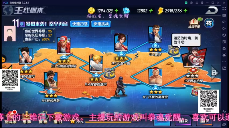 【2022-10-28 14点场】徐兴发1993：拳魂觉醒新手上路-第27天