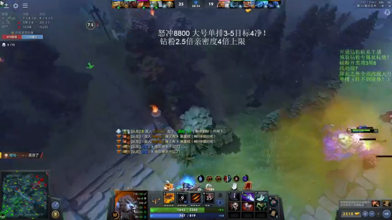 【2022-10-28 16点场】李哥Lrc：纯粹DOTA！怒冲大号单排