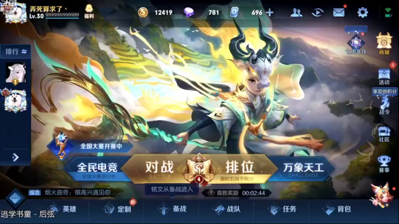 【2022-10-28 20点场】惊蜇：惊蜇的直播间