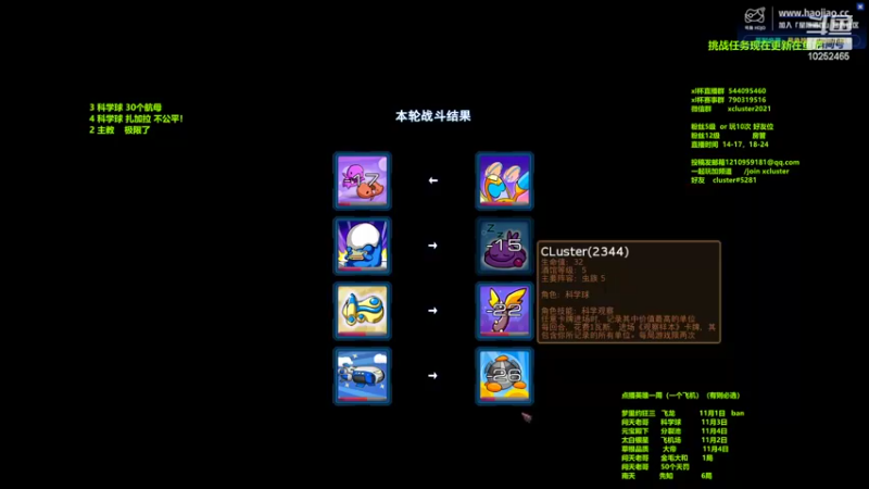 【2022-10-28 15点场】xcluster：星际酒馆，练习技术