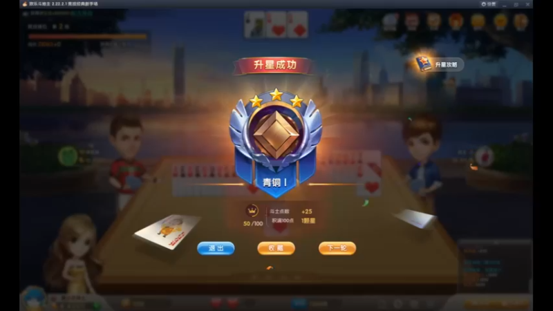 desktop 2022-10-27 23-38-55传