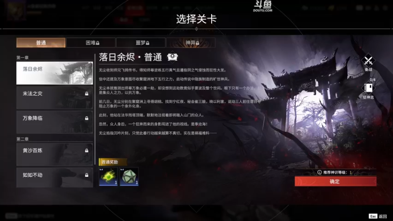 【2022-10-28 16点场】解说嘟师傅：【嘟师傅】解说平时就这？