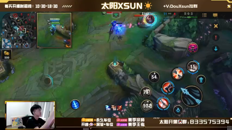 【2022-10-28 14点场】太阳Xsun：☀帮房管上王者·钻粉=大师+车位