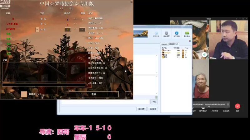 星辰3：1车车（-1  5-1）