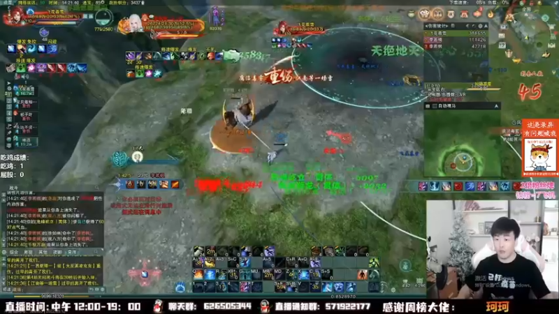 【2022-10-28 01点场】As童话话话：录屏，中午12点体验唐门新版本吃鸡！