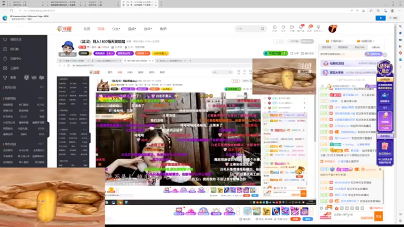 【2022-10-27 21点场】赛文柒Seven：105025的直播间