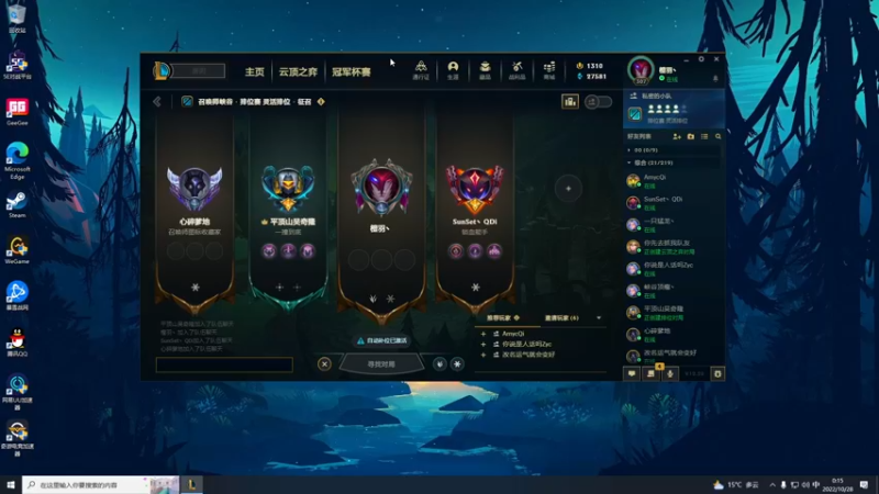 【2022-10-28 00点场】少囧丶：少囧の游戏教室