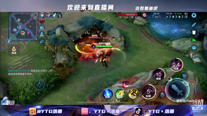 【2022-10-28 00点场】YTG丶落幕：鬼谷子新皮肤体验