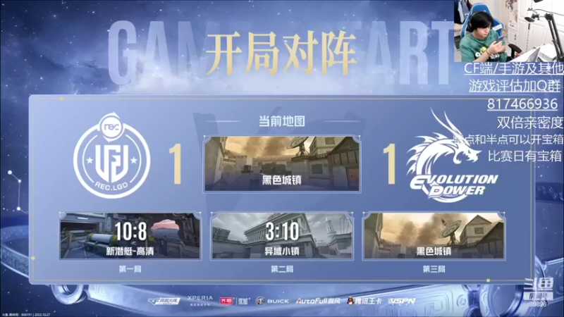 【2022-10-27 22点场】HR浩然Ayo：浩然：签到拿永久神器