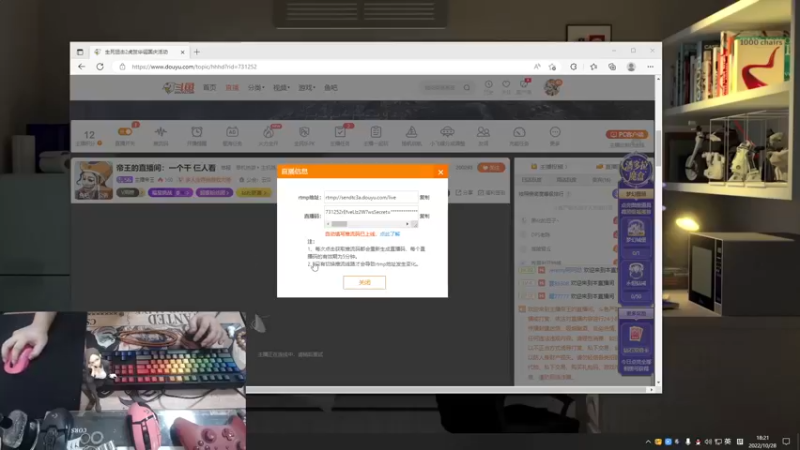 【2022-10-28 18点场】主播帝王：帝王的直播间：一个干 仨人看