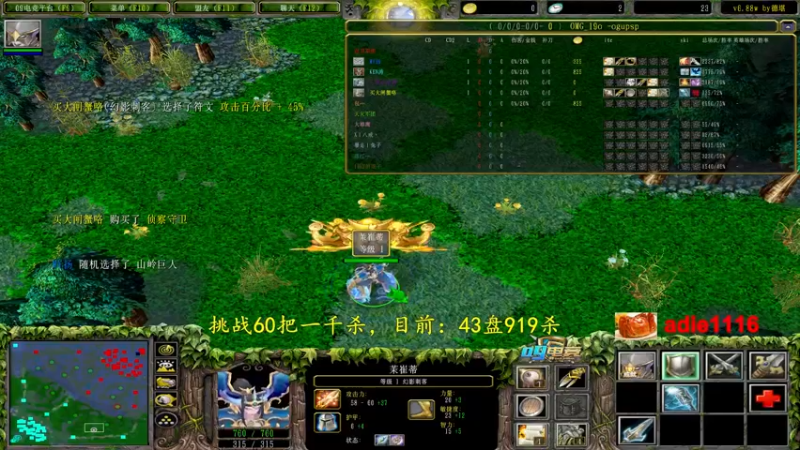【2022-10-28 00点场】Dota小蝴蝶：大结局！挑战不花钱赛季单排60把一千杀！